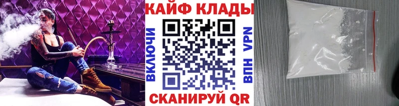 Где продают наркотики Махачкала Cocaine  Меф мяу мяу  APVP  АМФ  Канабис 