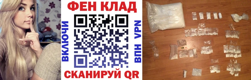 АМФ 98% Махачкала