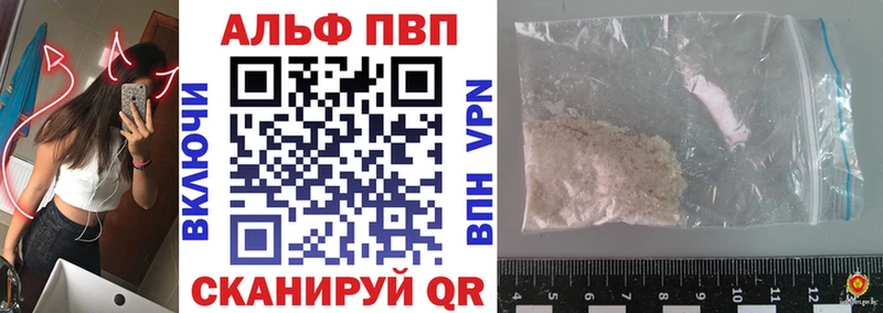 Alfa_PVP СК  ОМГ ОМГ ССЫЛКА  Махачкала 