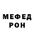 Амфетамин 97% Andromeda Design