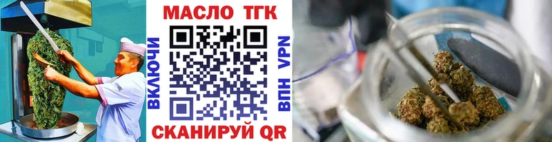 мега tor Махачкала Печенье с ТГК конопля