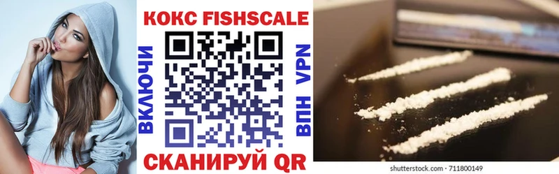 даркнет наркотические препараты  наркошоп  Махачкала  COCAIN 97% 