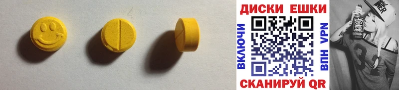 ЭКСТАЗИ Cube MEGA зеркало Махачкала где найти