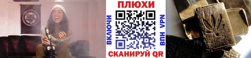 ГАШИШ хэш  где купить наркоту  Махачкала 