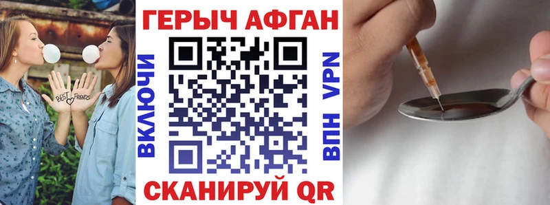 ГЕРОИН белый  Махачкала 
