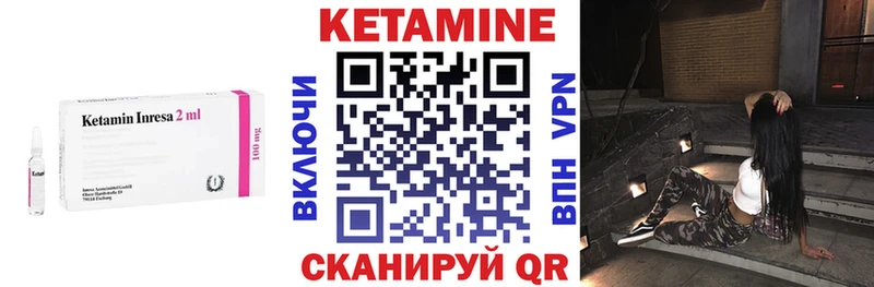 kraken вход  Махачкала  КЕТАМИН ketamine 