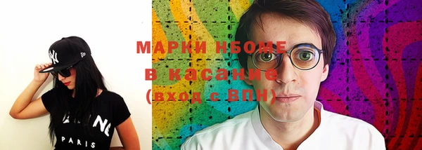 первитин Бронницы