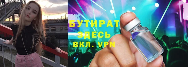 spice Верея