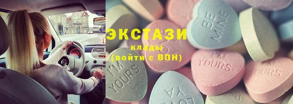 меф Верхнеуральск