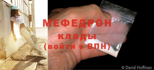 метамфетамин Верхний Тагил