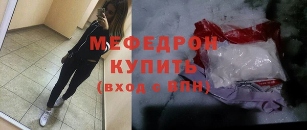 метамфетамин Верхний Тагил