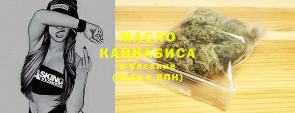 скорость Бугульма