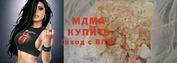 первитин Бронницы