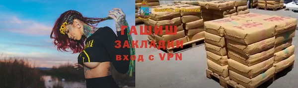 скорость Бугульма