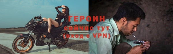 первитин Бронницы