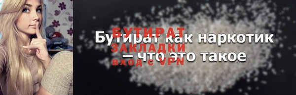 первитин Бронницы