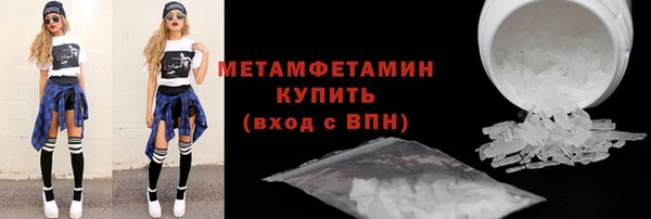 скорость Бугульма