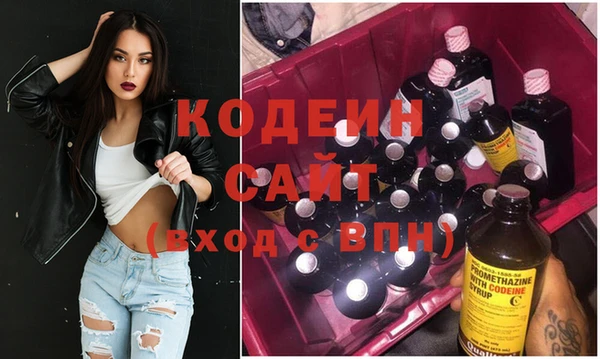 скорость Бугульма