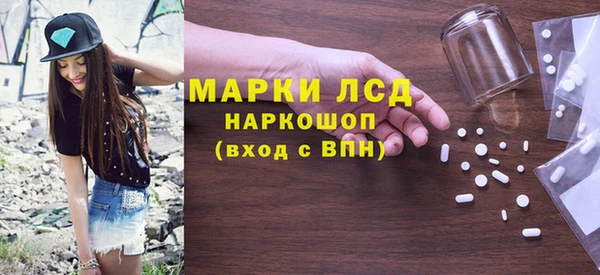 первитин Бронницы