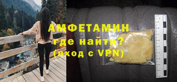 первитин Бронницы