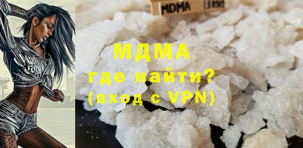 первитин Бронницы