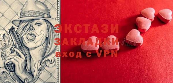 скорость Бугульма
