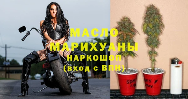 скорость Бугульма