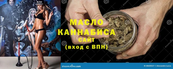 меф Верхнеуральск