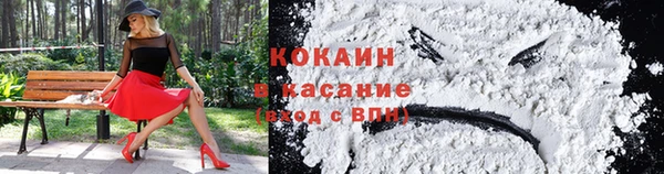 первитин Бронницы