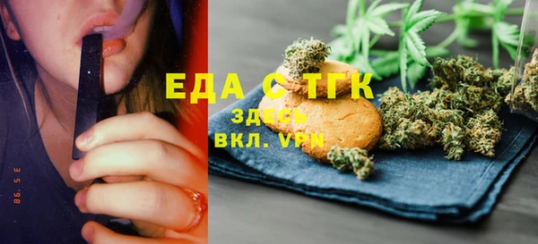 таблы Бородино