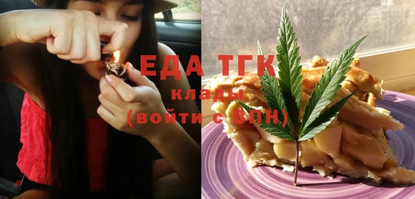 первитин Бронницы