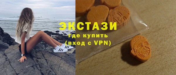 первитин Бронницы