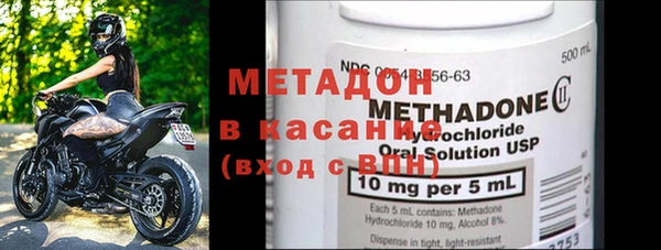 метамфетамин Верхний Тагил
