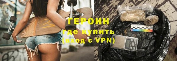 скорость Бугульма