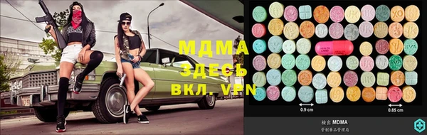 скорость Бугульма