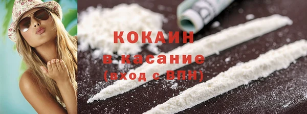 метамфетамин Верхний Тагил