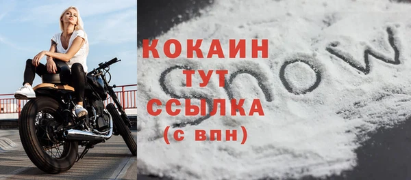 первитин Бронницы