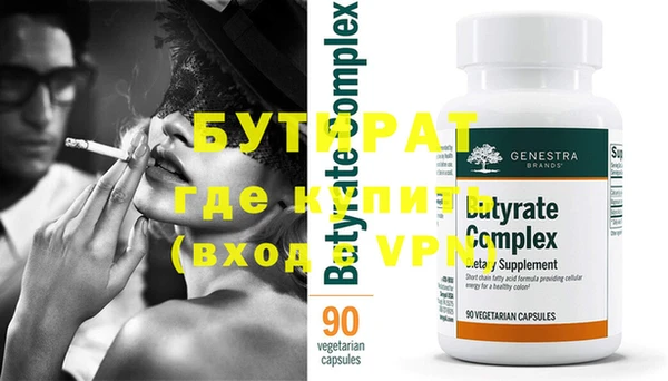 скорость Бугульма