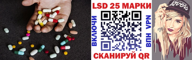 Лсд 25 экстази ecstasy  Махачкала 