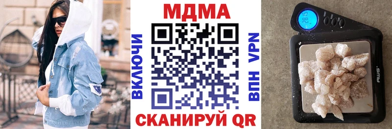 как найти закладки  Махачкала  МДМА crystal 