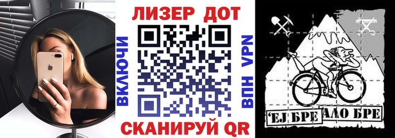 Марки 25I-NBOMe 1500мкг  как найти закладки  мега ONION  Махачкала 