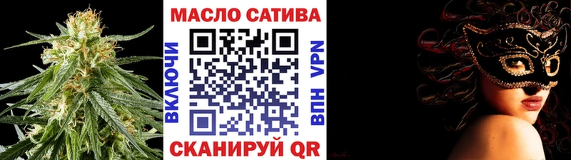 Дистиллят ТГК THC oil  Махачкала 